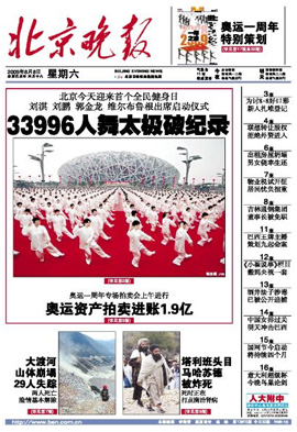 �����������ӱ�